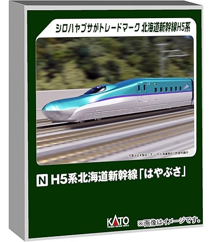 Amazon | 限定品 JR東日本 E5系 はやぶさ デビュー 記念 suica | 鉄道 