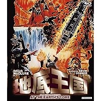 Amazon.co.jp: 恐竜100万年 [Blu-ray] : ラクエル・ウェルチ, ジョン