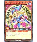 Amazon.co.jp: 遊戯王カード ブラック・マジシャン・ガール