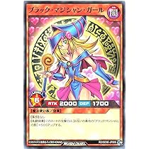 Amazon.co.jp: ラッシュデュエル RD/SD0E-JP005 ブラック