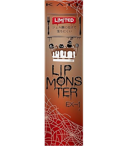 Amazon | KATE(ケイト) リップモンスター スフレマット EX－1