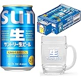 魚河岸の居酒屋 えびす大黒 西宮店で海鮮丼500円！