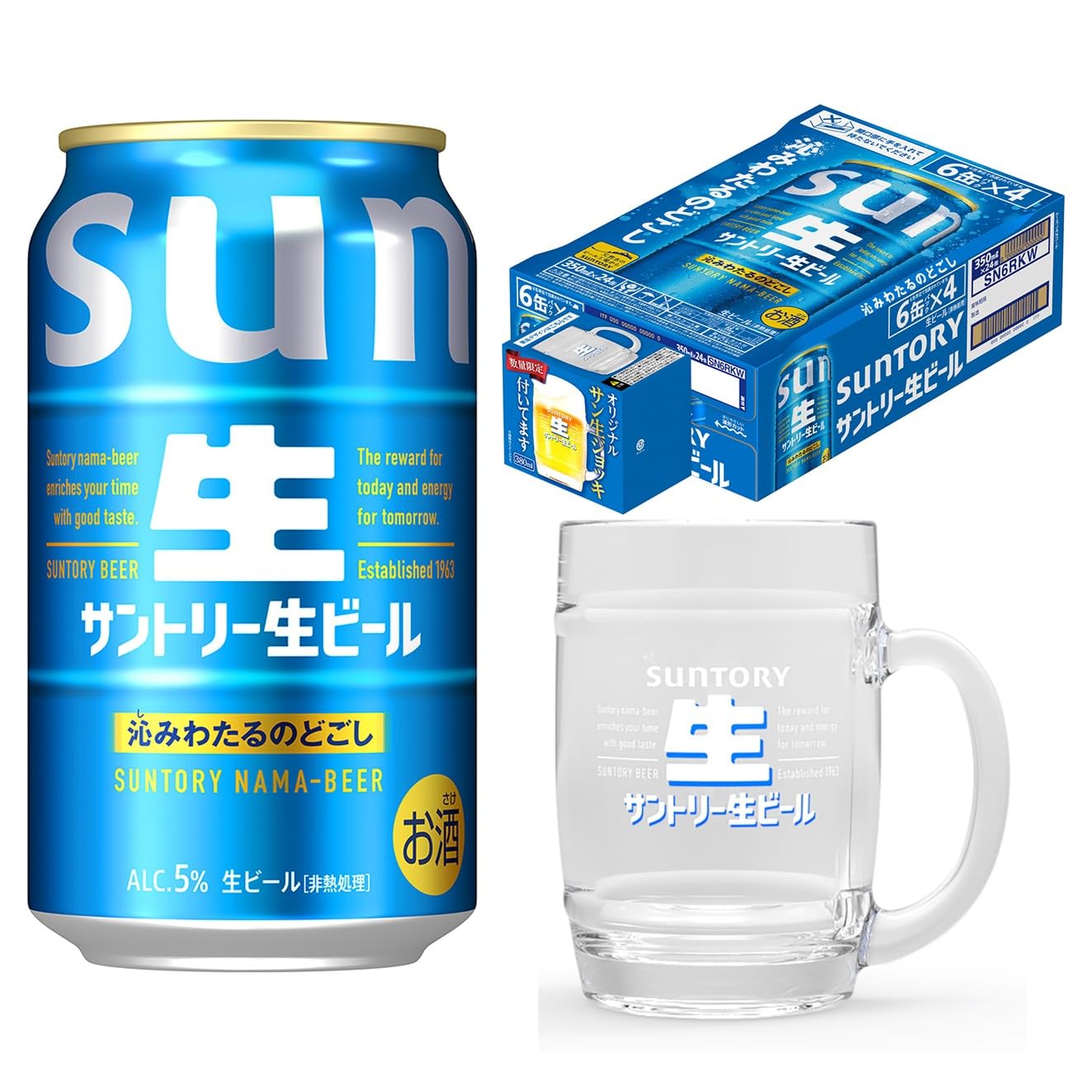 【タイムセール】【景品付き】【4,198円】 サントリー生ビール オリジナルマグジョッキ(容量380ml) 1個付き 350ml×24本 【送料無料】