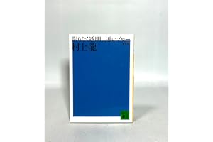 新装版 限りなく透明に近いブルー (講談社文庫 む 3-29)