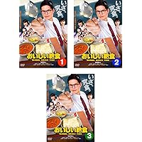 Amazon.co.jp: おいしい給食 SCHOOL MEALS TIME [DVD] : 市原