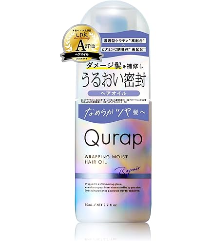 Amazon | 【イクモア公式】イクモアキュートオーロラヘアマスク 150g