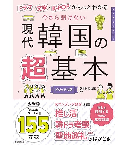Amazon | カシオ 電子辞書 エクスワード 韓国語 コンパクト