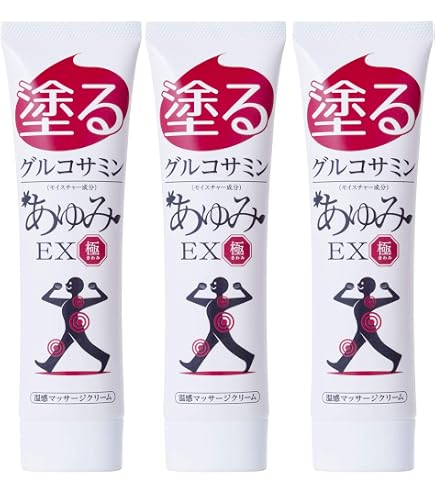 Amazon | 【夏場の涼しいケアに】塗るグルコサミン あゆみEX クール 3