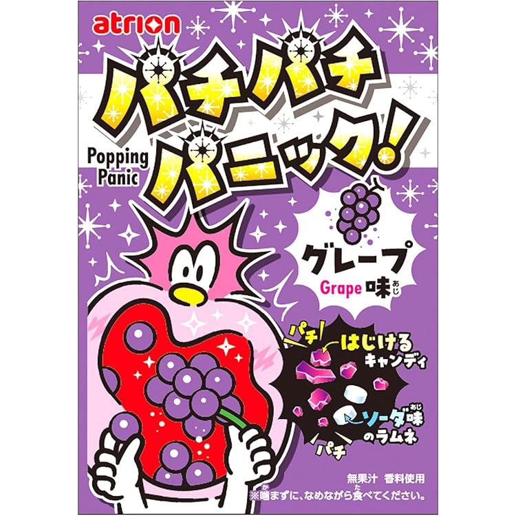 パーランクー(小)　バチ付き　5個セット　新品未使用 パーランクー21cm （バチ付き） / 沖縄お土産なら琉球村共同売店