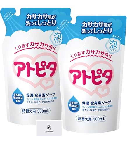 Amazon | 【まとめ買い】 Promedial プロメディアル ボディウォッシュ