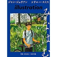７月の本　８月の本　９月の本　セット 7月の本 8月の本 9月の本 セット 本