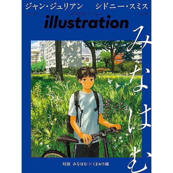 イケガミヨリユキ作品集 | イケガミヨリユキ |本 | 通販 | Amazon
