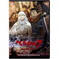 【海外版DVD】劇場版 ベルセルク 黄金時代篇　３枚セット【英語字幕あり】 ベルセルク 黄金時代篇III DVD 本編DISC1枚