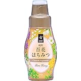 日新蜂蜜 純粋 百花はちみつ 150g ×3個