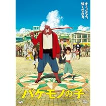 Amazon.co.jp: サマーウォーズ 期間限定スペシャルプライス版 [DVD