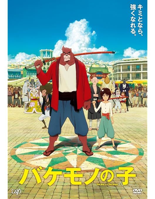 Amazon.co.jp: 時をかける少女 、サマーウォーズ 、おおかみこどもの雨