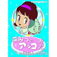 Amazon.co.jp: 魔法のマコちゃん DVD-BOX1 : 杉山佳寿子, 浦川しのぶ: DVD