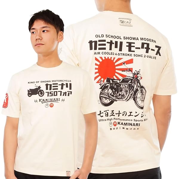 Amazon.co.jp: (カミナリ)KAMINARI KING OF HILLミニ裏毛スウェット