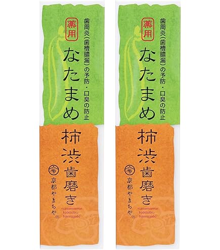 Amazon | 京都やまちや 薬用 なたまめ柿渋歯磨き 120g 2本セット