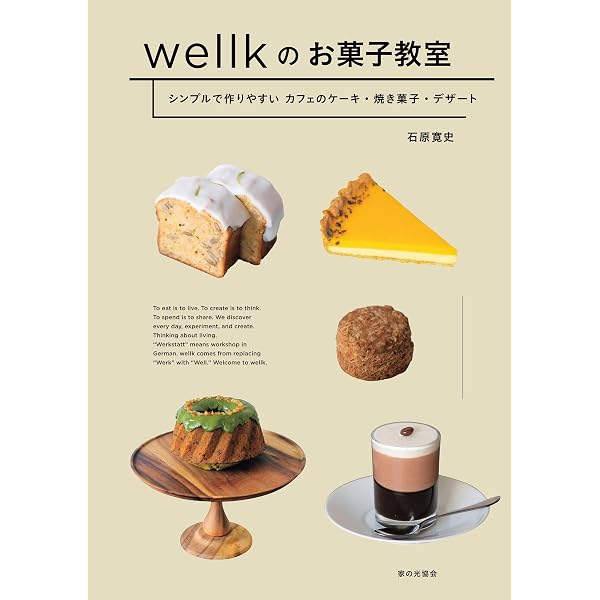Amazon.co.jp: ニューヨークスタイルのチーズケーキとコーヒーケーキ