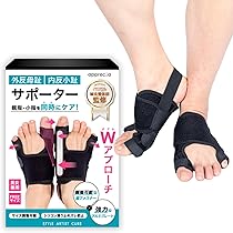 Amazon | Srarosai 足指サポーター 母趾・小趾サポーター 外反母趾対策