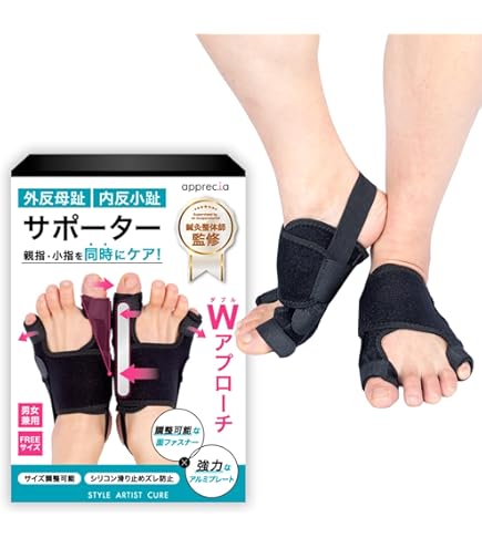 Amazon | RWZB 足指サポーター 足指パッド 母趾 薄型 ズレにくい 足指