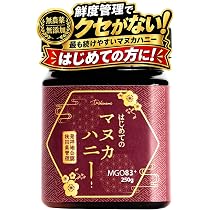 Amazon | 【鮮度管理でクセがない】 マヌカハニー 正規品 初めての方に