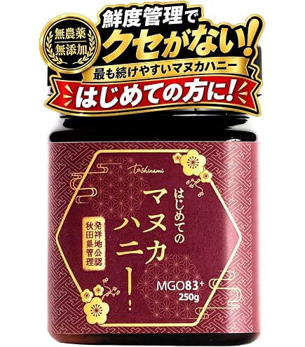 Amazon | 山田養蜂場 マヌカ蜂蜜 MG50+ クリームタイプ 200g 食べ