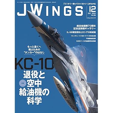 陸上・航空・海上　自衛隊図鑑　ジャガーバックス　昭和　希少 陸上航空海上自衛隊図鑑(山梨賢一 編) / 古本、中古本、古書籍の