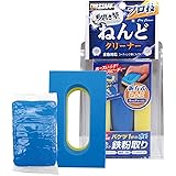 プロスタッフ 洗車用品 鉄粉除去用ねんど 魁 磨き塾 プロ技ねんどクリーナー 75g S153 粘土キャッチャー&剥離紙付き