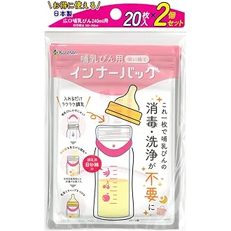 Amazon.co.jp 売れ筋ランキング: 哺乳びんポーチ の中で最も人気のある 