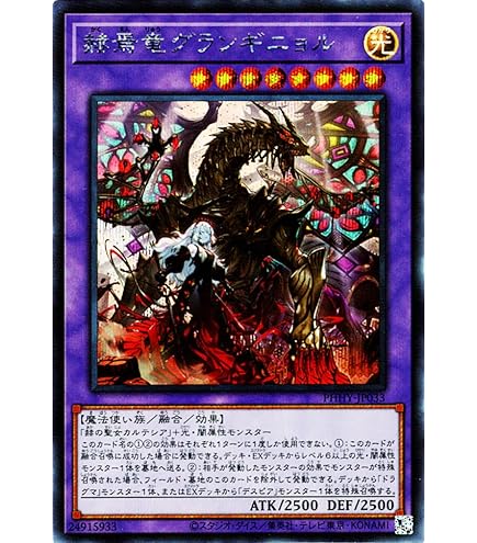 Amazon.co.jp: 遊戯王カード QCDB-JP037 カオス・アンヘル - 混沌の