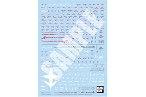 BANDAI SPIRITS(バンダイ スピリッツ) ガンダムデカールNo.143 HG 1/144 機動戦士ガンダム 閃光のハサウェイ汎用② 水転写式デカール