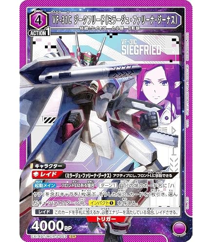 Amazon.co.jp: ユニオンアリーナ EX14BT/MCR-2-031 カナメ・バッカニア