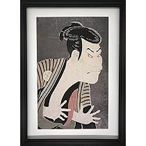 Amazon.co.jp: 東洲斎写楽 三代目大谷鬼次の奴江戸兵衛 A4