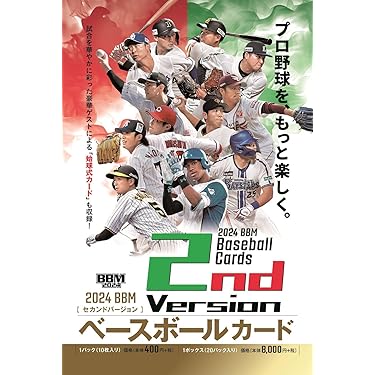 スポーツ選手カード Amazon.co.jp: Jカード2005□レギュラーカード□258/小石龍臣
