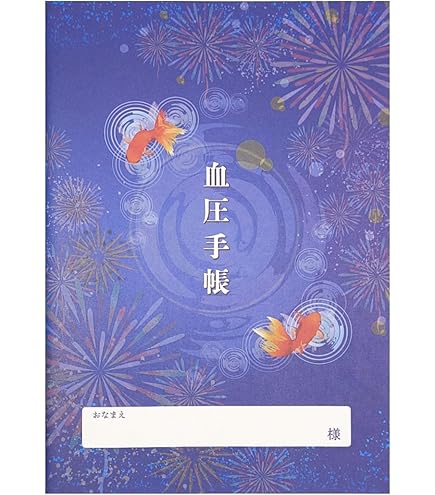 ヒグチユウコ 2025年 スケジュール帳 手帳 ボリス雑貨店 ヒグチユウコ手帳2025（デザイン：名久井直子） – ボリス雑貨店