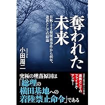 さらに値下げ！廃刊された週刊事実報道295〜377最終号 Amazon.co.jp: 日刊ゲンダイ特別号「追悼・長嶋茂雄」（2025年06