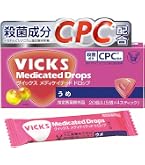 Amazon.co.jp: 大正製薬 ヴイックス メディケイテッドドロップ