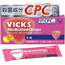 Amazon.co.jp: 大正製薬 ヴイックス メディケイテッドドロップ ウメ 20