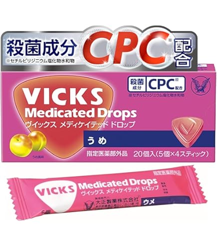 Amazon | 【指定医薬部外品】ヴイックスヴェポラッブ ビン 50g | Vicks