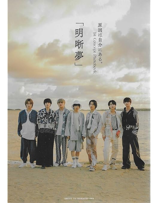 Amazon.co.jp: ARENA LIVE 2023 因果律の逆転 at PIA ARENA MM