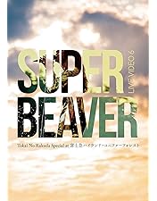 Amazon.co.jp: LIVE VIDEO 6.5 Tokai No Rakuda Special in “2023-2024