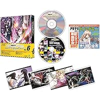 健全ロボ ダイミダラー Vol.6 [Blu-ray]