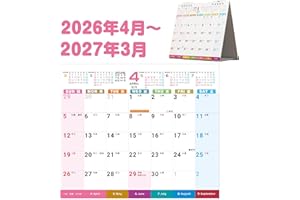 【2026年4月始まり】Supracing シュプレーシング 卓上カレンダー 【2026年4月-2027年3月】 ６か月ひと目 卓上カレンダー 実用性アップ (日曜日)