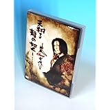 天翔る 龍の如く~謙信、そしてGacktへ~ [DVD]