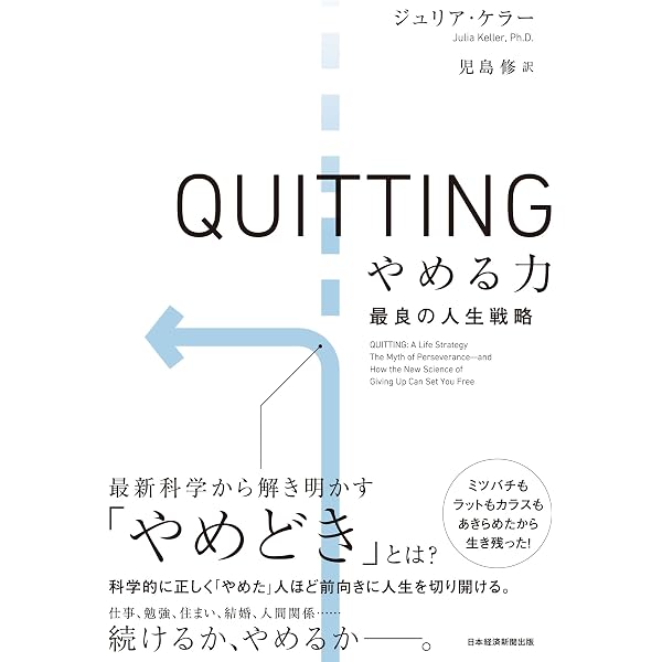 Amazon.co.jp: 習慣と脳の科学――どうしても変えられないのはどうしてか