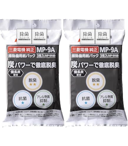 Amazon.co.jp: 【公式】三菱電機 Mitsubishi 純正 掃除機用紙