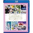 東京ディズニーシー 20周年 アニバーサリー・セレクション　Part 2：2007-2011 [Blu-ray]