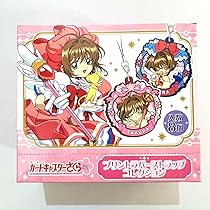 Amazon.co.jp: △SS カードキャプターさくら プリントラバー